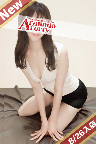 アラウンドフォーティー|ひなた