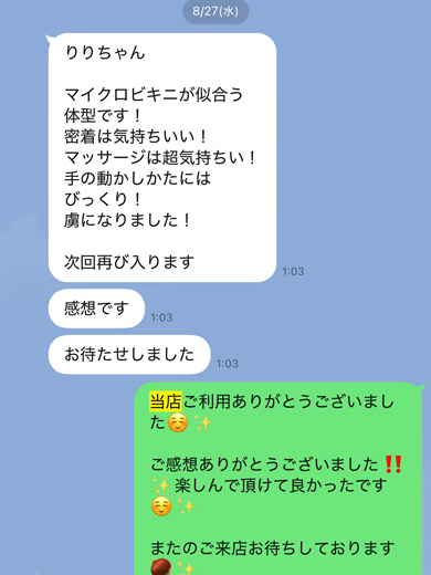 Mont Blanc～モンブラン|りり