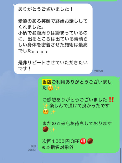 Mont Blanc～モンブラン|さら