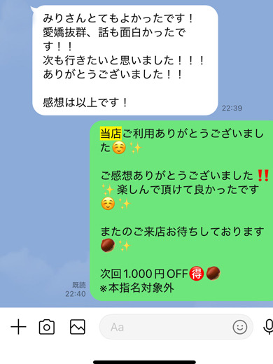 Mont Blanc～モンブラン|みり