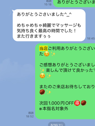 Mont Blanc～モンブラン|ちな