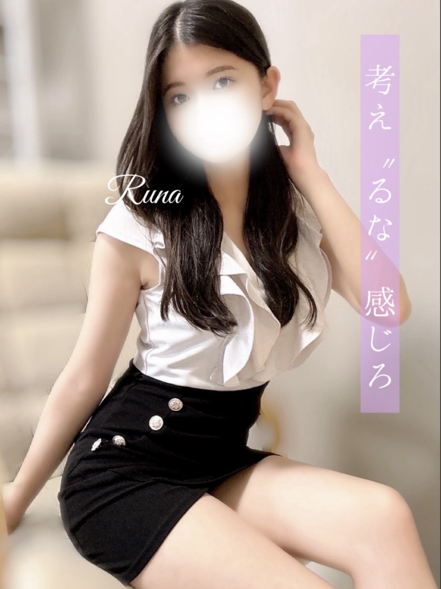 花うた-hanauta-|るな　