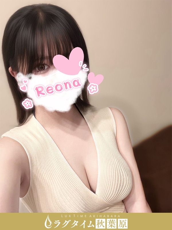 ラグタイム秋葉原～LuxuryTime～|深見れおな