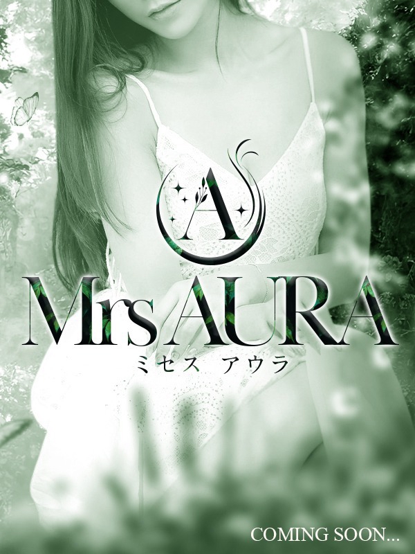 Mrs AURA（ミセス アウラ）|あんな