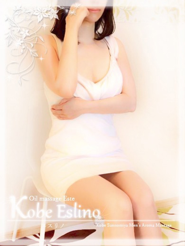 三宮アロマエステ 神戸エスリノ|朱音