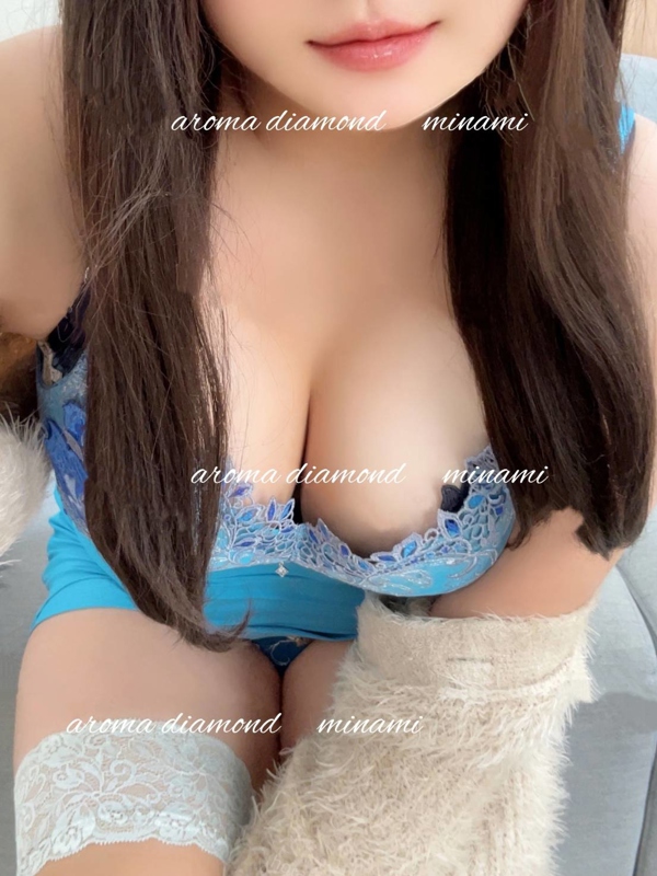 アロマダイヤモンド|みなみ