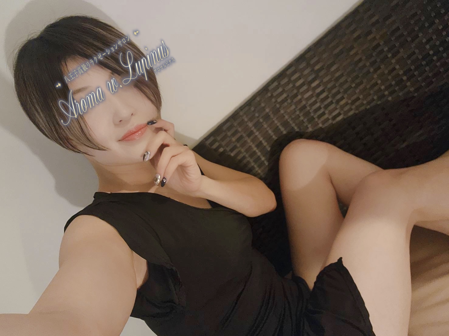 Aroma w.Lupinus〜アロマルピナス|天音かえで