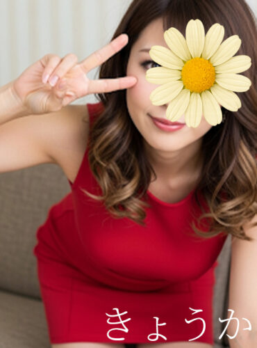 仙台メンズエステCIELO|きょうか