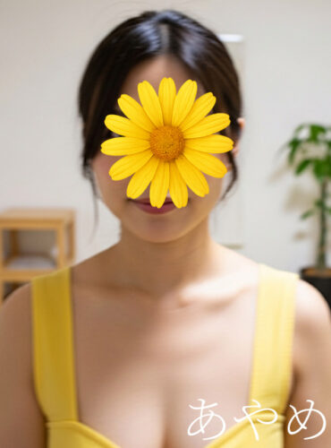 仙台メンズエステCIELO|あやめ