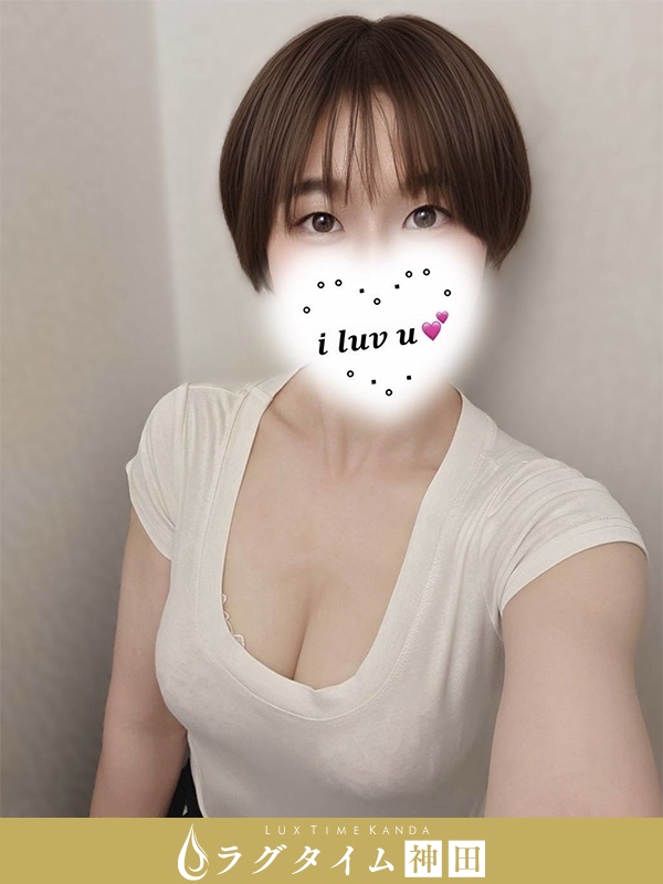 ラグタイム神田～LuxuryTime～|桐谷みのり