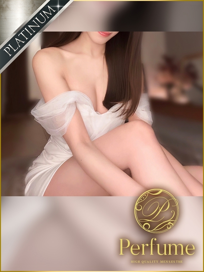 Perferm～パフューム|如月さら