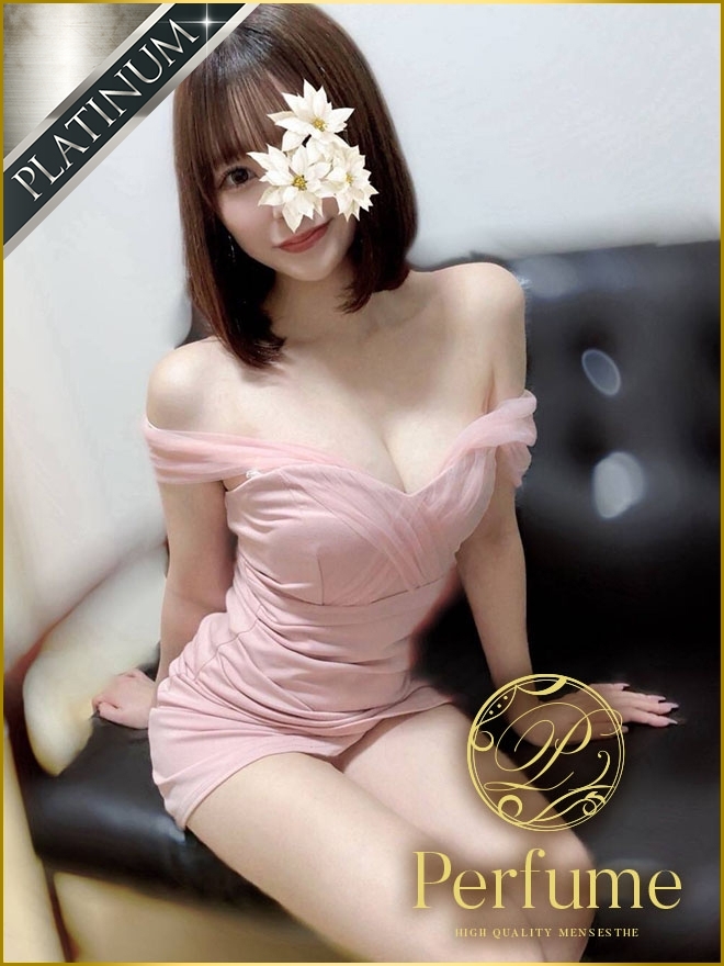 Perferm～パフューム|東雲（しののめ）