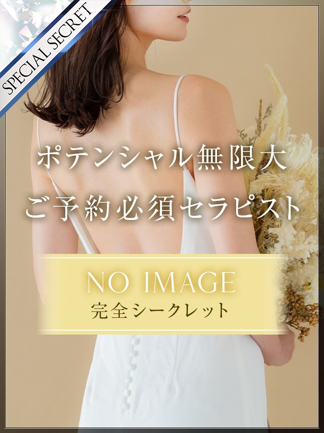 Perferm～パフューム|非公開2