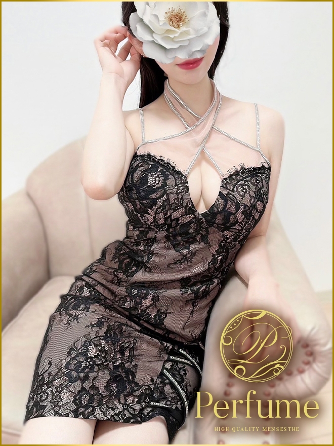 Perferm～パフューム|春花ゆみ