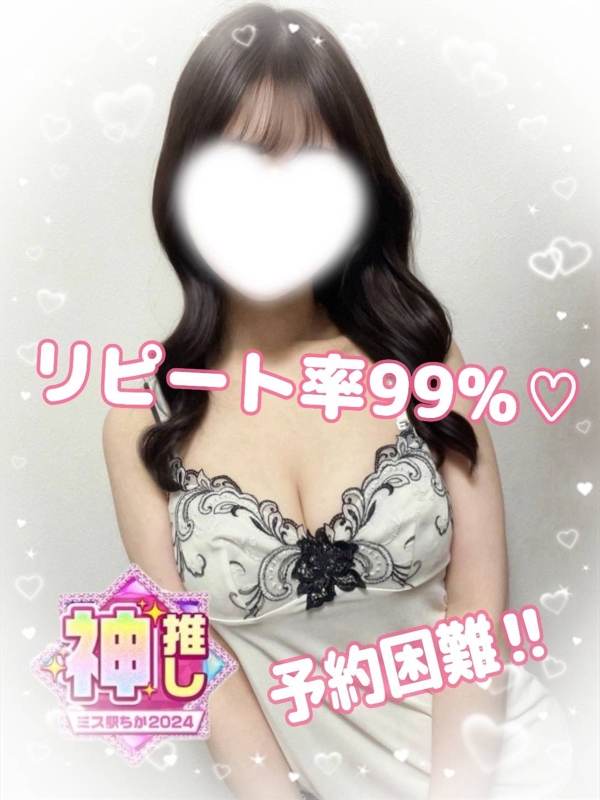 Churitos-チュリトス-|百武 ゆうか