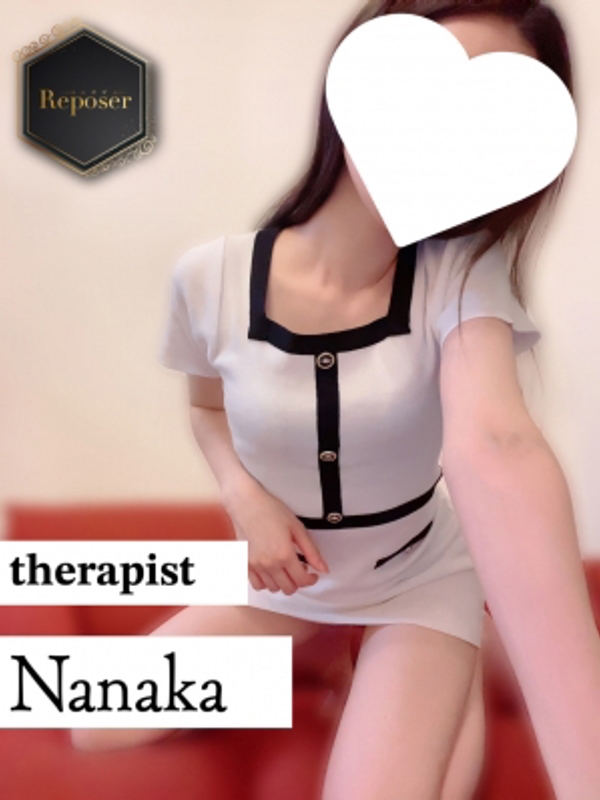 Reposer -ルポゼ- |ななか