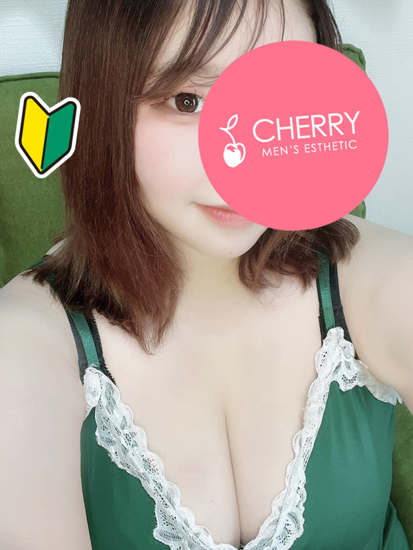 CHERRY～チェリー|なお