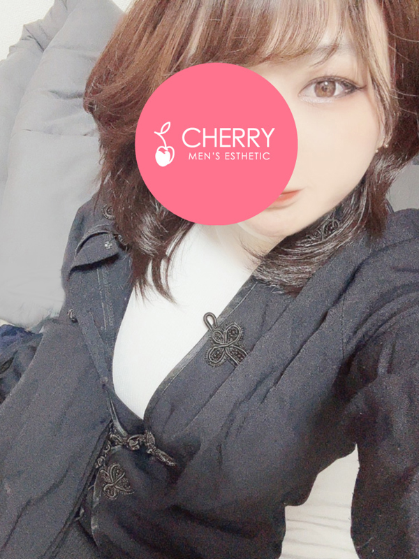 CHERRY～チェリー|める