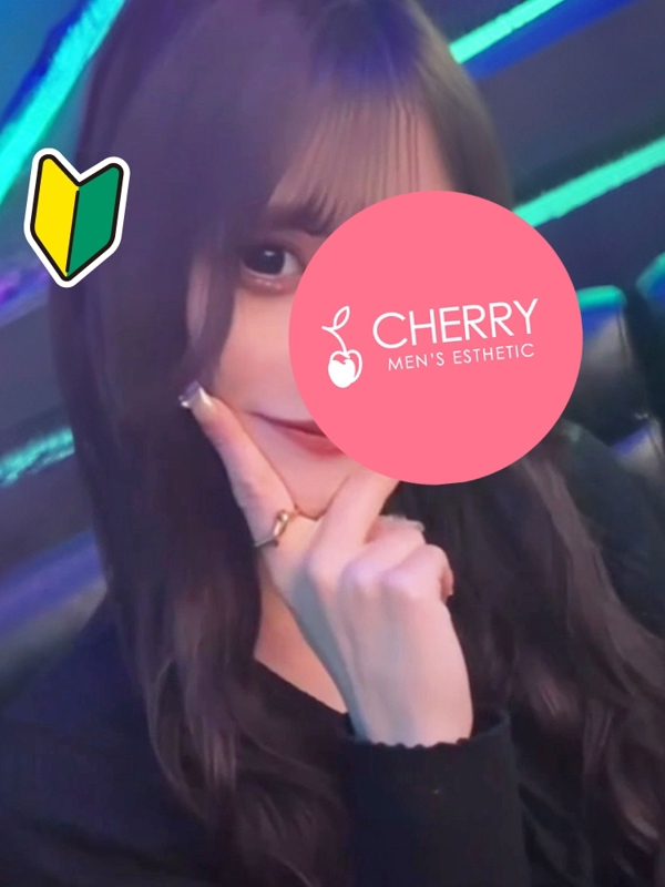 CHERRY～チェリー|ちょー激カワ｜かれん（24）