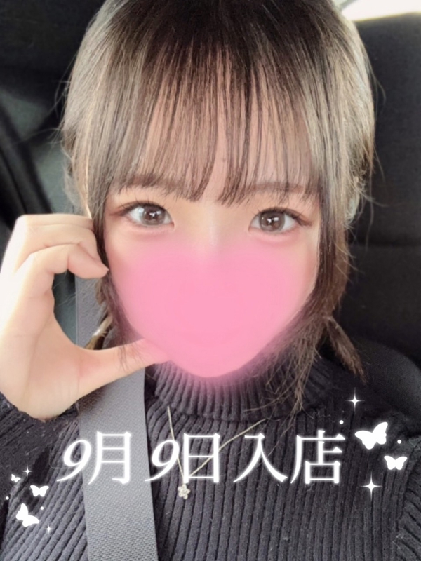 AromaModeste〜アロマモデスト〜巣鴨ルーム|桃井 ゆるる