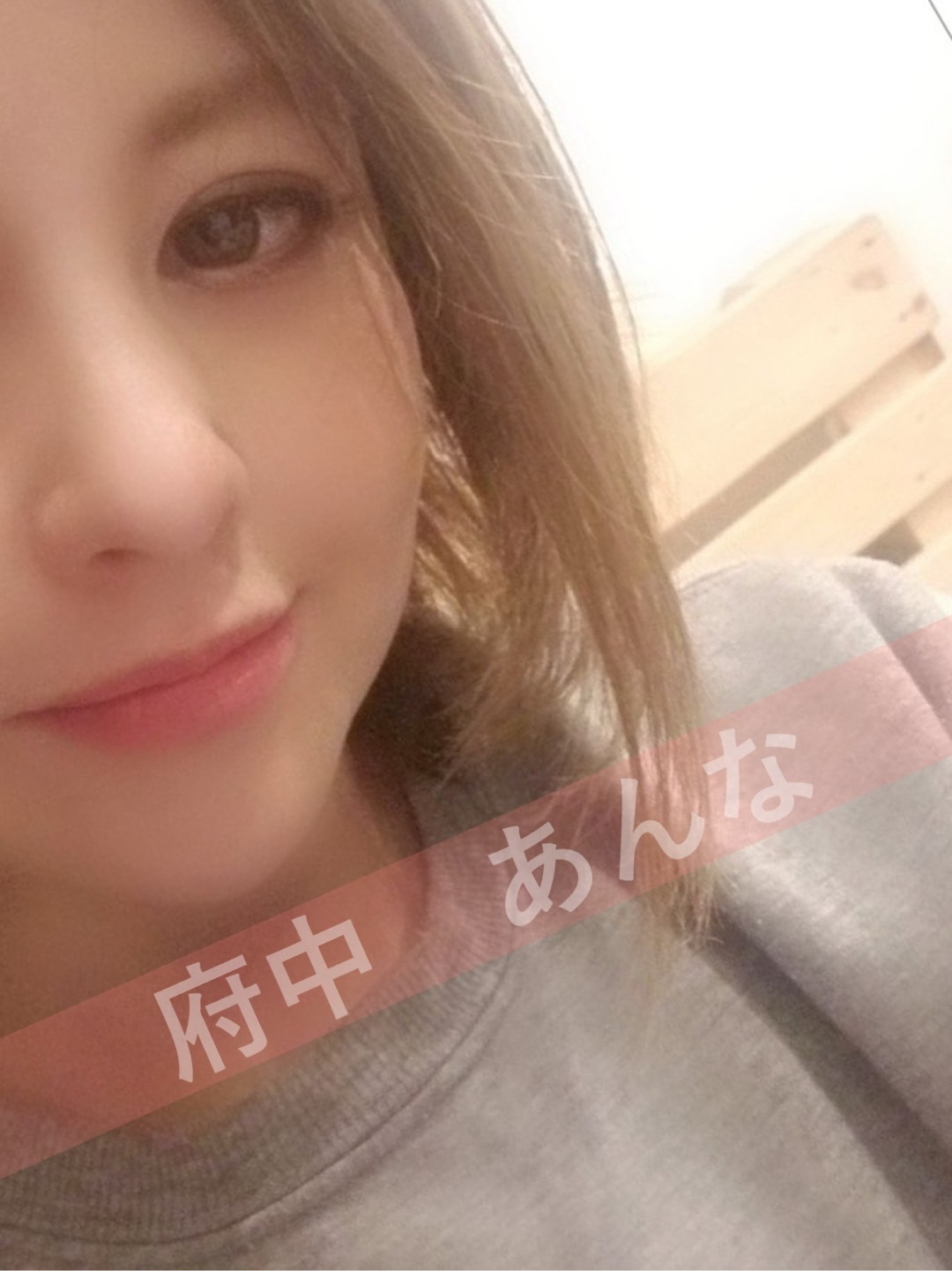 らんぷ 府中店|蒼井あんな