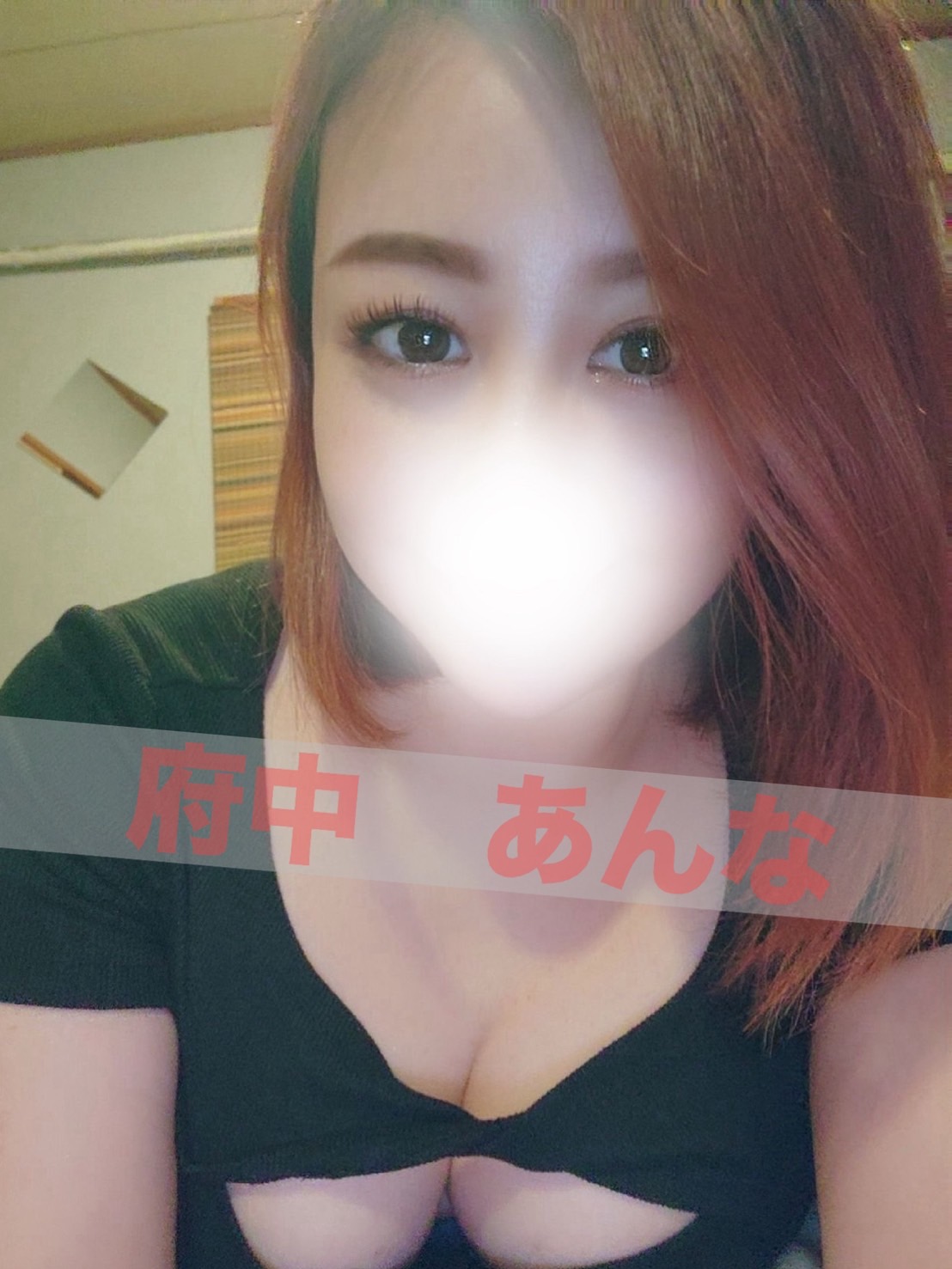 らんぷ 府中店|蒼井あんな