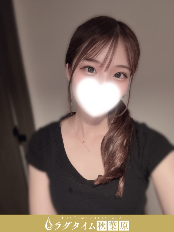 ラグタイム秋葉原～LuxuryTime～|玉井ゆの