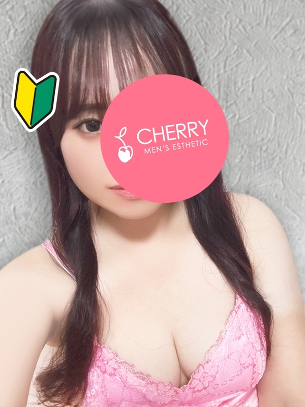 CHERRY～チェリー|激カワ未経験｜ゆずき(21)