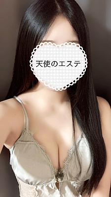天使のエステ|るき