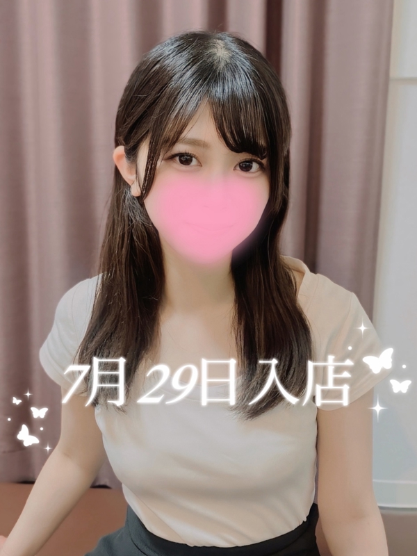 AromaModeste〜アロマモデスト〜練馬ルーム|嗣永 ひより