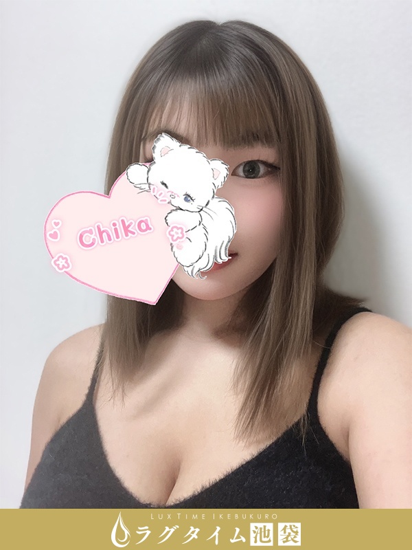 ラグタイム池袋～LuxuryTime～|木南ちか