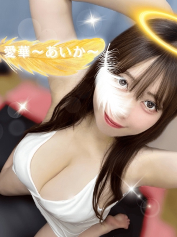女神のエステ 大曽根店|愛華〜あいか〜