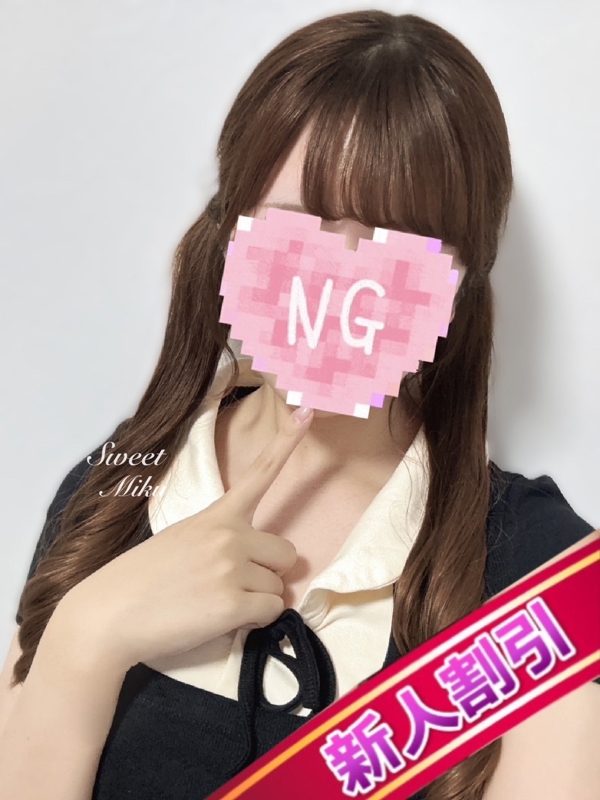 Sweet～スウィート|みく