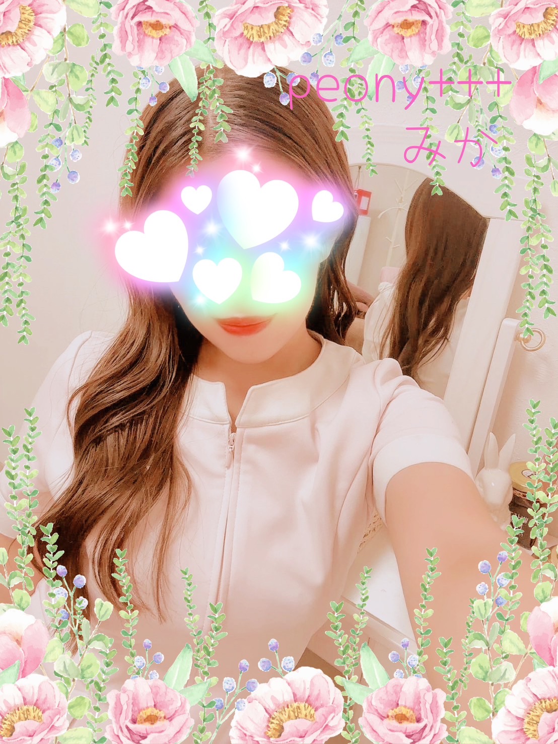 peony+++(ピオニープラス)四日市|みかさん