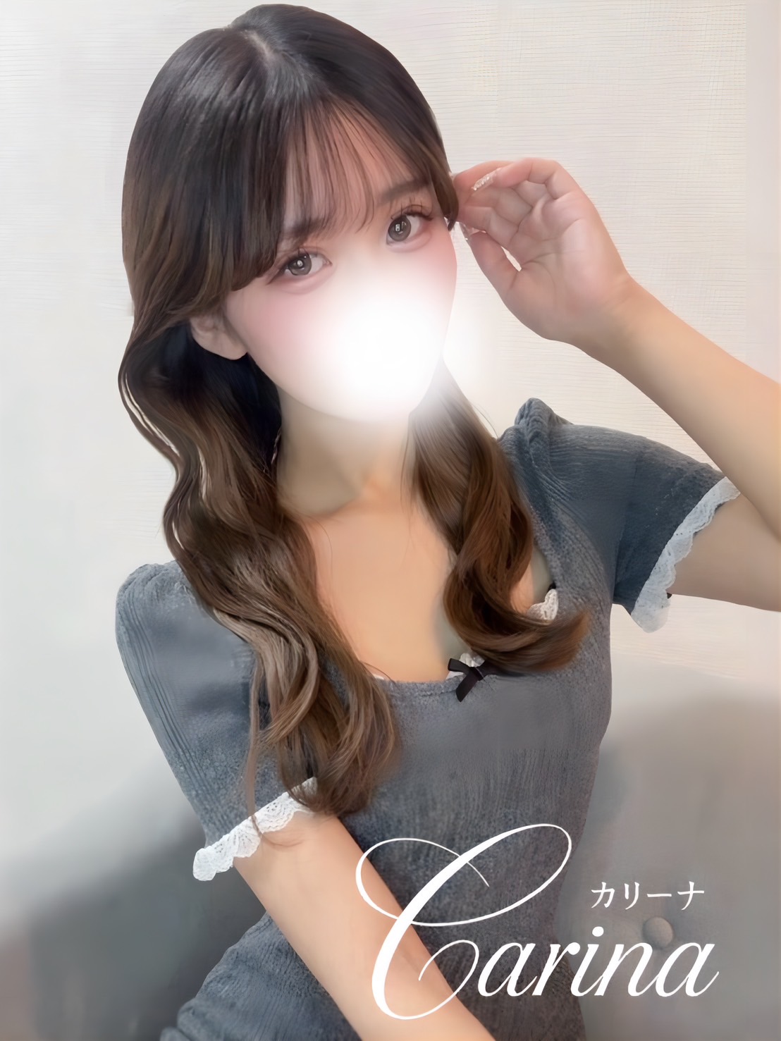 Carina～カリーナ|乃音（のん）