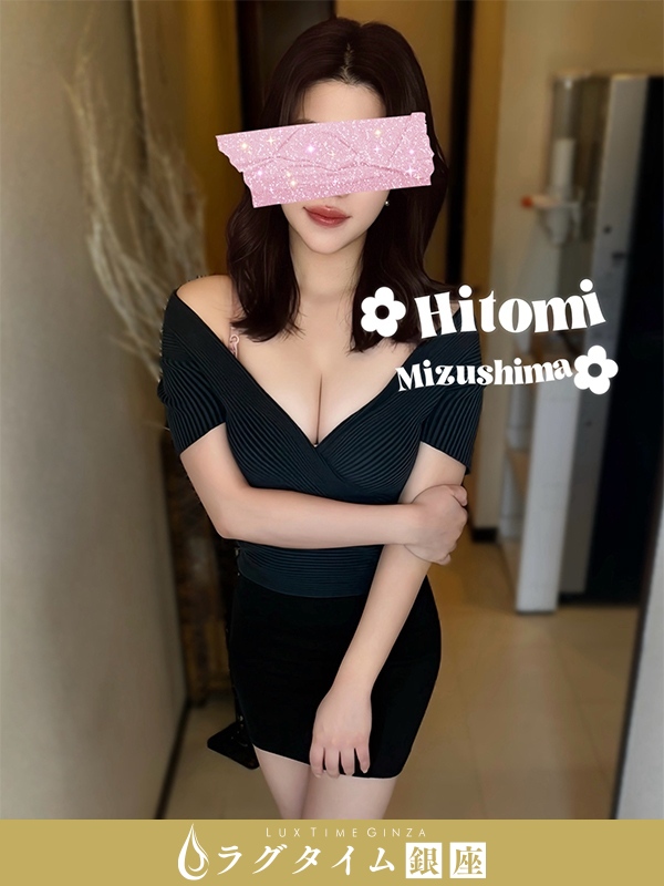 ラグタイム銀座～LuxuryTime～|水嶋ひとみ