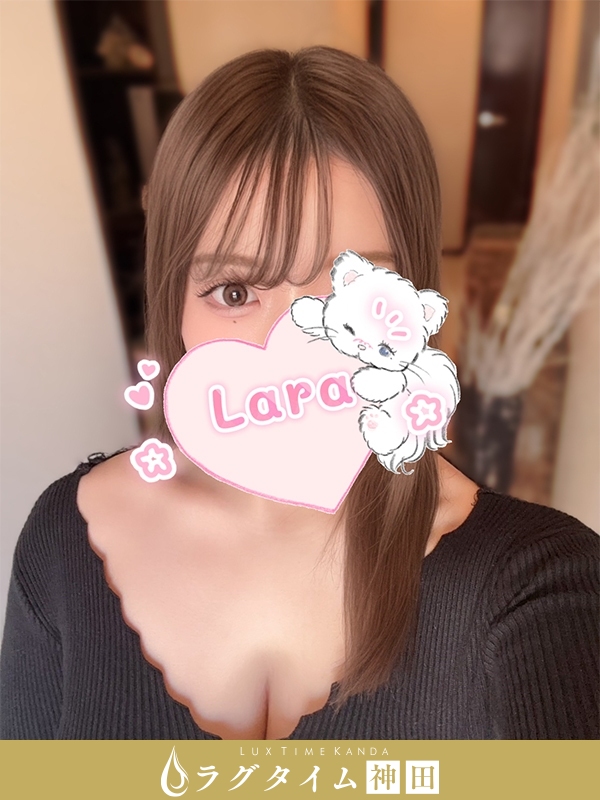 ラグタイム神田～LuxuryTime～|坂本らら