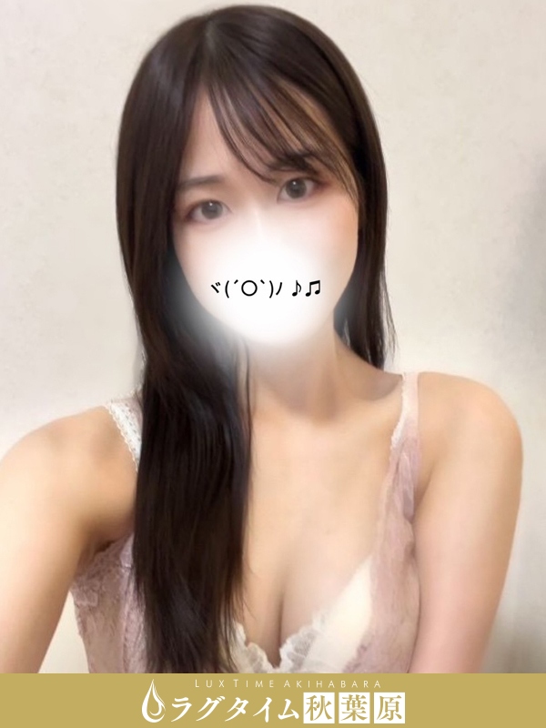ラグタイム秋葉原～LuxuryTime～|水原きこ