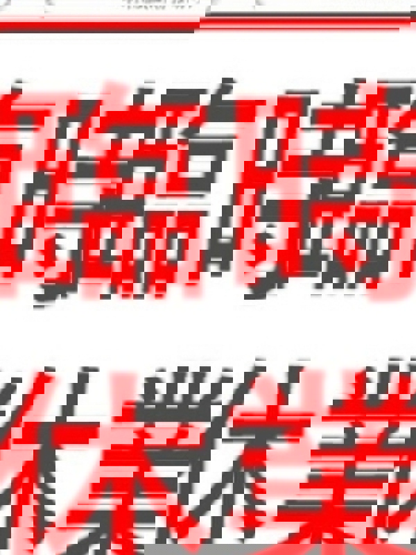 Oka-Spa(オカスパ)　岡崎ルーム|営業休み