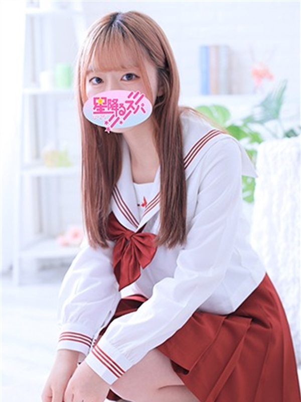 星降るスパ新栄ルーム・栄ルーム|める