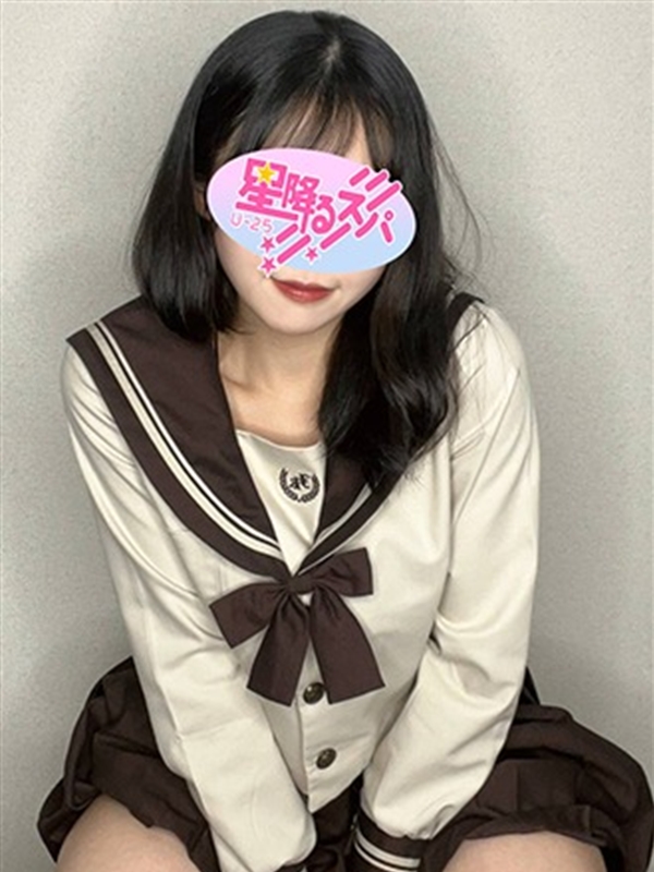 星降るスパ新栄ルーム・栄ルーム|なぎ