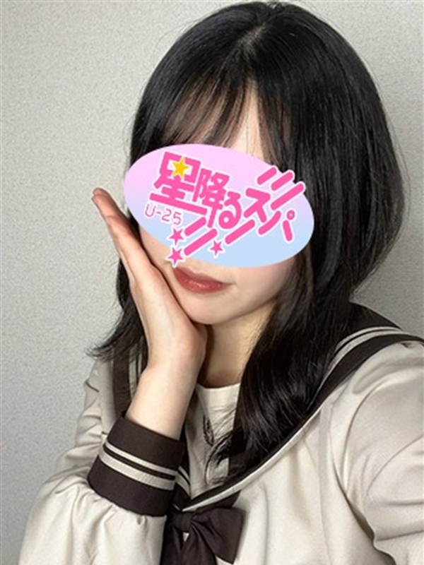 星降るスパ新栄ルーム・栄ルーム|なぎ