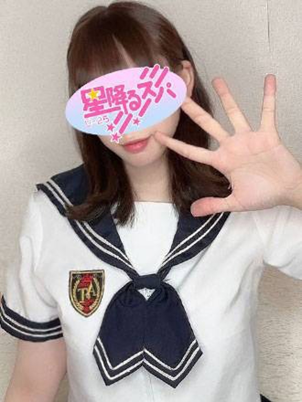 星降るスパ新栄ルーム・栄ルーム|はな