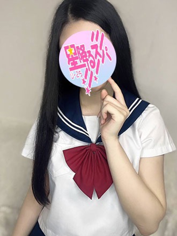 星降るスパ新栄ルーム・栄ルーム|そあ