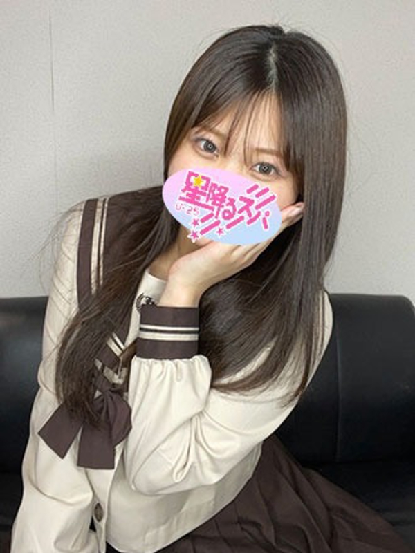 星降るスパ新栄ルーム・栄ルーム|うみ