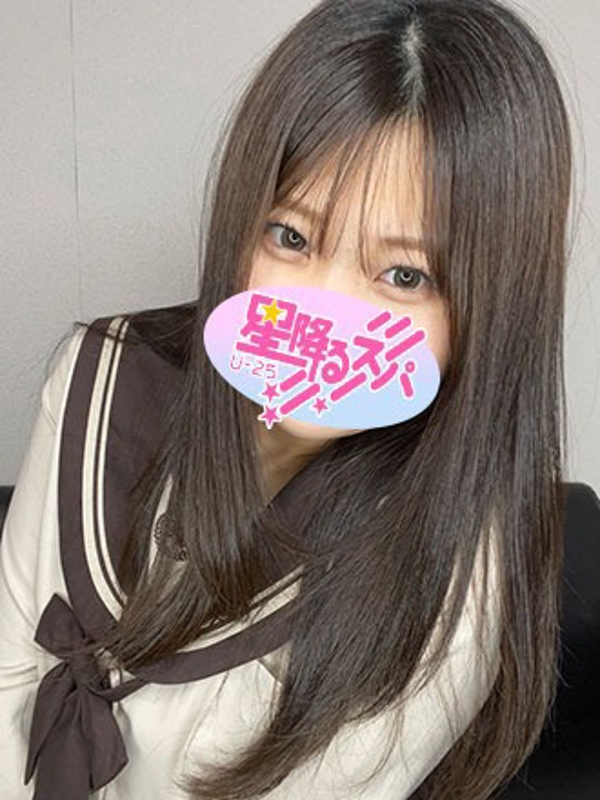 星降るスパ新栄ルーム・栄ルーム|うみ