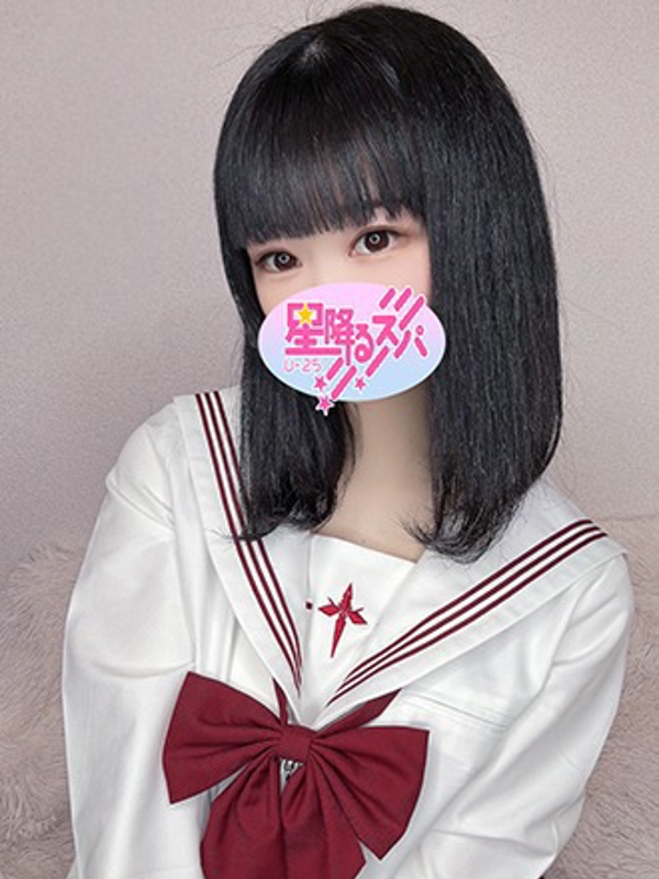 星降るスパ新栄ルーム・栄ルーム|らん