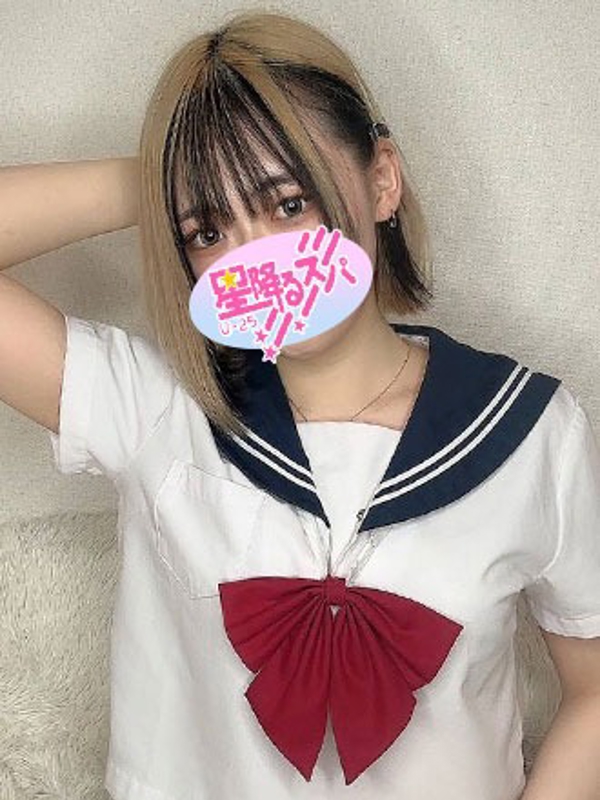 星降るスパ新栄ルーム・栄ルーム|ゆう