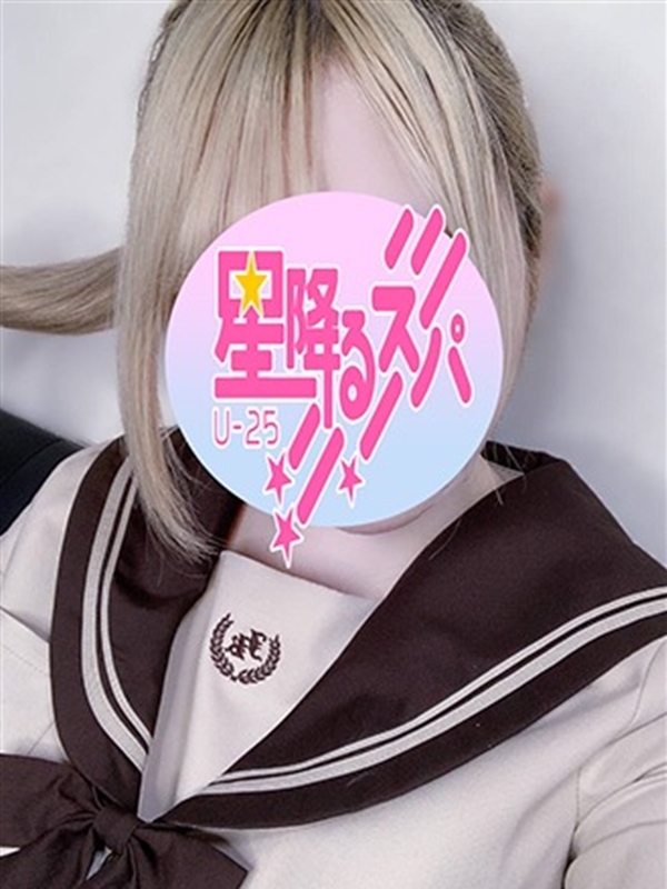 星降るスパ新栄ルーム・栄ルーム|あず