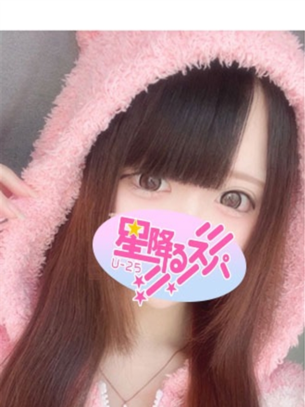 星降るスパ新栄ルーム・栄ルーム|ちふみ